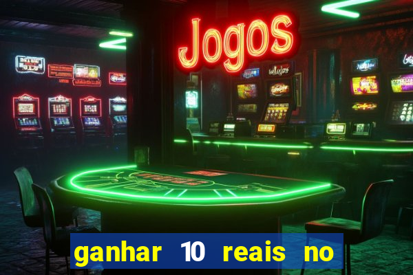 ganhar 10 reais no cadastro 2024